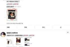 吃瓜娱乐圈的文案怎么写,揭秘明星幕后真相