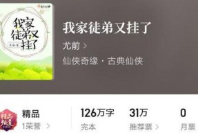 娱乐高质量吃瓜小说推荐,揭秘娱乐圈幕后风云的甜蜜诱惑