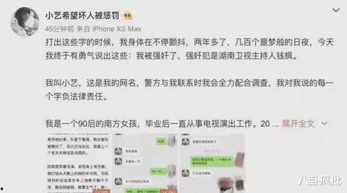 娱乐圈吃瓜系统实体书,揭秘明星幕后真相