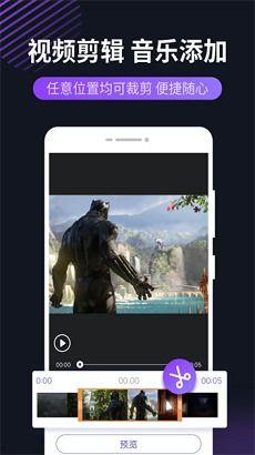 娱乐吃瓜直播录屏软件下载