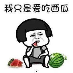 娱乐吃瓜二十五