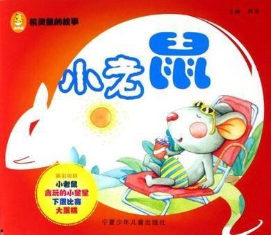 娱乐吃瓜 小故事大全集