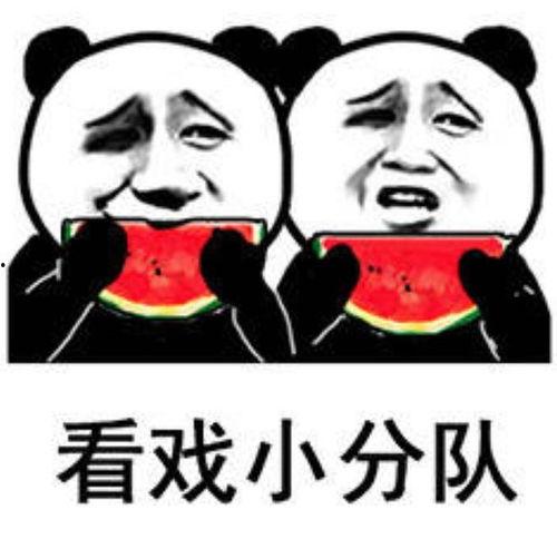 娱乐吃瓜的本质,吃瓜群众的狂欢盛宴