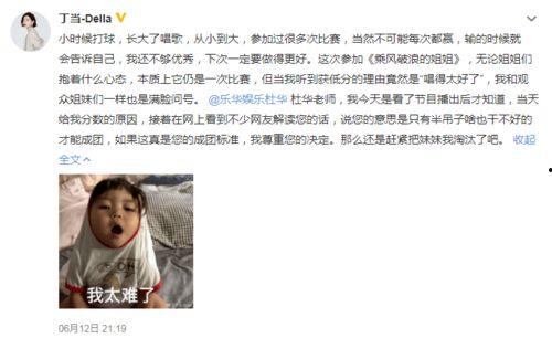 娱乐吃瓜姐姐微博,揭秘娱乐圈幕后故事