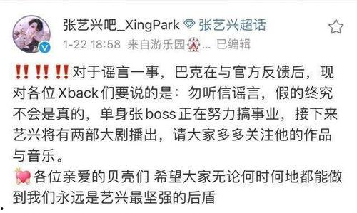 娱乐吃瓜假小子免费阅读,吃瓜假小子的逆袭之路