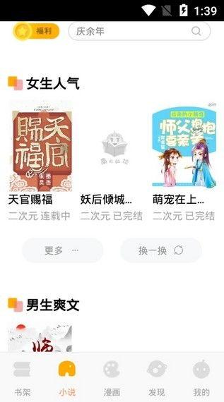 娱乐吃瓜假小子免费阅读,吃瓜假小子的逆袭之路