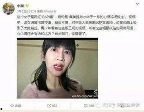 娱乐吃瓜酱被欺凌,勇敢揭露黑暗面