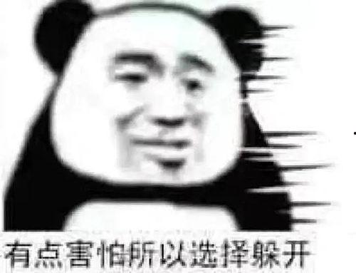 吃瓜群众表情包的内容是什么,揭秘吃瓜群众表情包背后的趣味与内涵