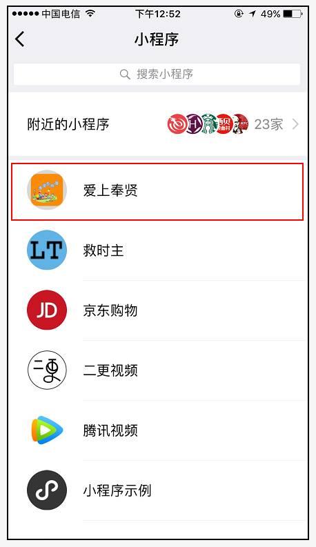 娱乐吃瓜微信语音,吃瓜群众语音曝光，明星幕后故事大揭秘