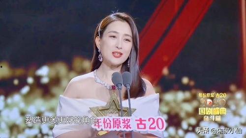 李小璐娱乐吃瓜事件,揭秘明星私生活背后的真相