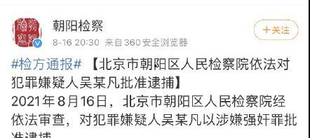 娱乐圈吃瓜事件汇总图