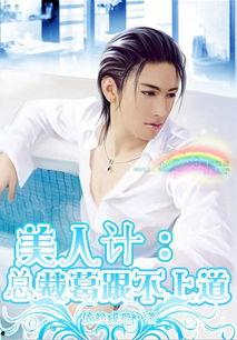 吃瓜红袖小说娱乐圈