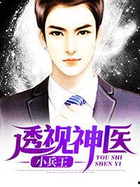 吃瓜红袖小说娱乐圈