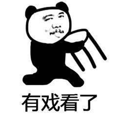 吃瓜表情应该怎么回复,吃瓜表情背后的社交心理学解析