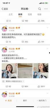 娱乐圈吃瓜粤语翻译,揭秘娱乐圈幕后风云